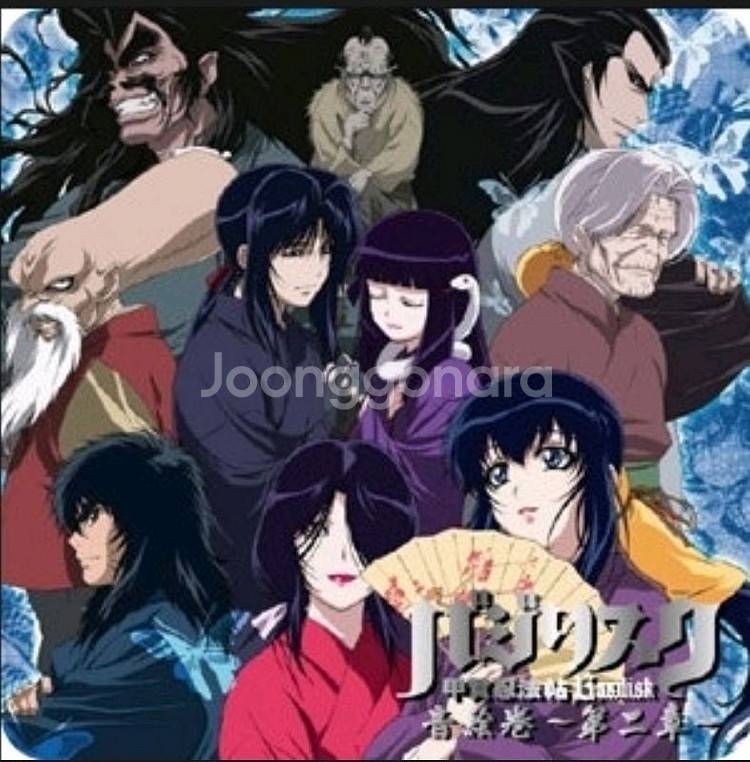 스토리이미지 피규어 바질리스크 코우가인법첩--6