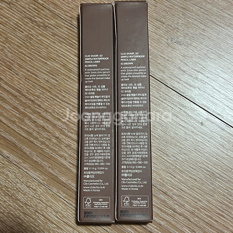 클리오 샤프 쏘 심플 워터프루프 펜슬 라이너 브라운--1