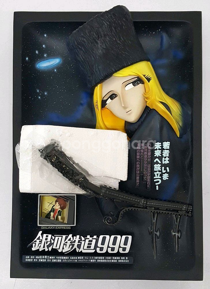 리얼아트웍스 입체포스터 은하철도999--3