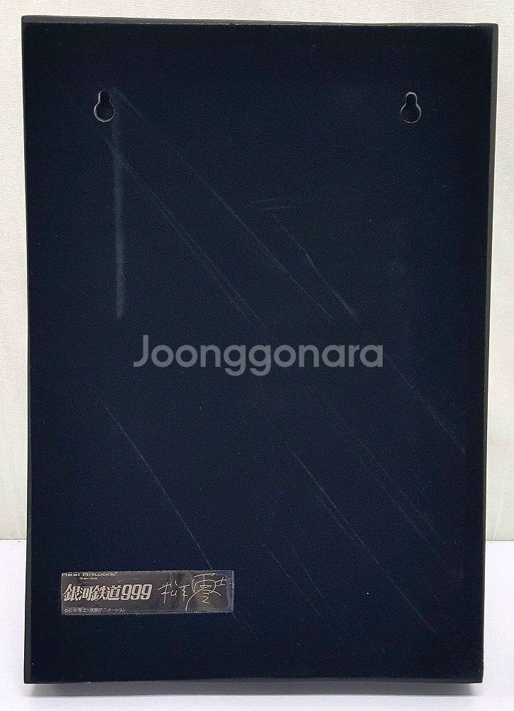 리얼아트웍스 입체포스터 은하철도999--4