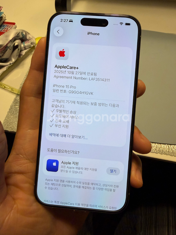 ss급) 아이폰15프로 512g 애케플 팝니다.--6