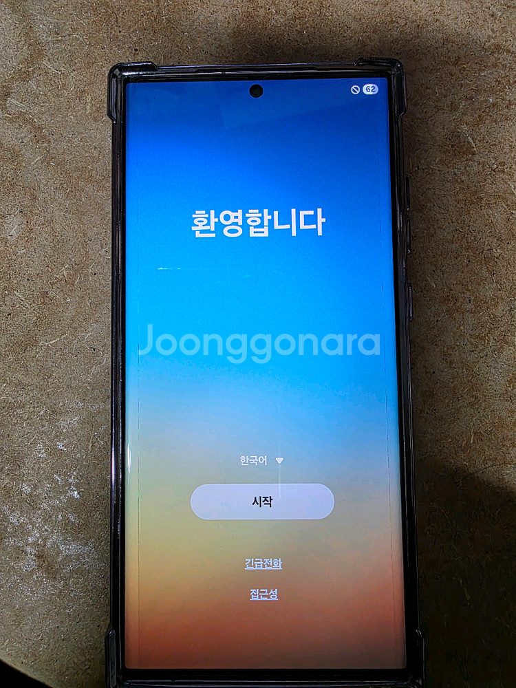 삼성겔럭시 S23울트라 256GB 팝니다.--10