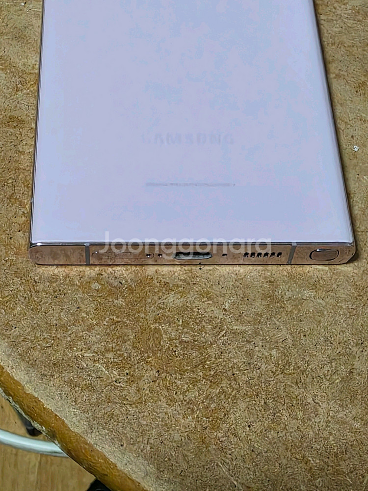 삼성겔럭시 S23울트라 256GB 팝니다.--13