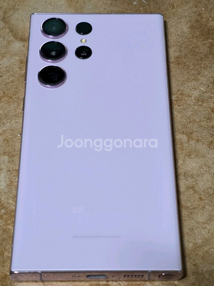 삼성겔럭시 S23울트라 256GB 팝니다.--15