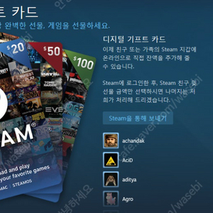 스팀 월렛,기프트 카드 75% 가격으로 구매합니다.