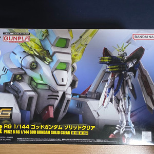 rg갓건담 솔리드클리어 b상+ 델피데칼