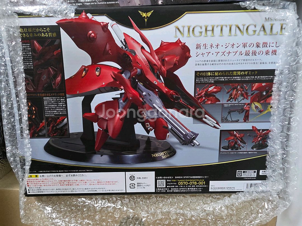 로봇혼 나이팅게일 중도장사양 미전시--0