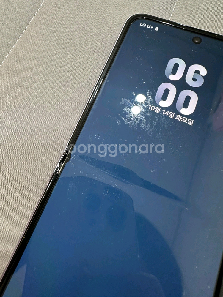 Z Flip3 256GB--8