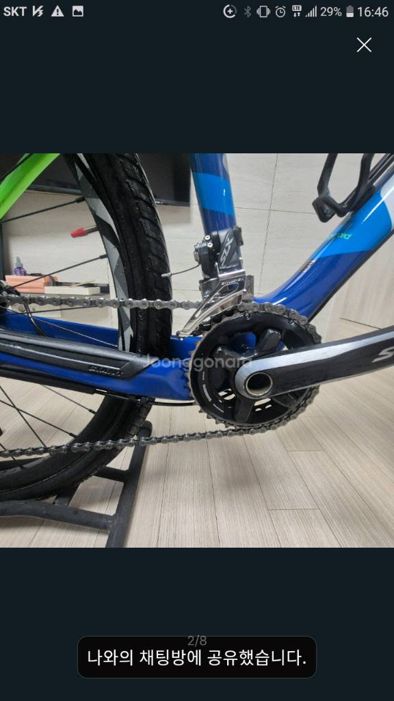 자이언트 xtc 어드밴스드 2 카본 mtb 이미지