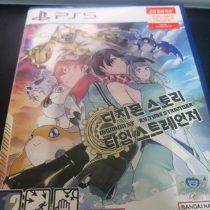 PS5 디지몬 스토리 타임스트레인저