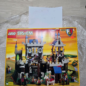 올드레고 6090 신사자성 misb 판매합니다