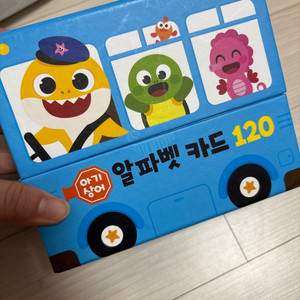 핑크퐁 알파벳 카드 120