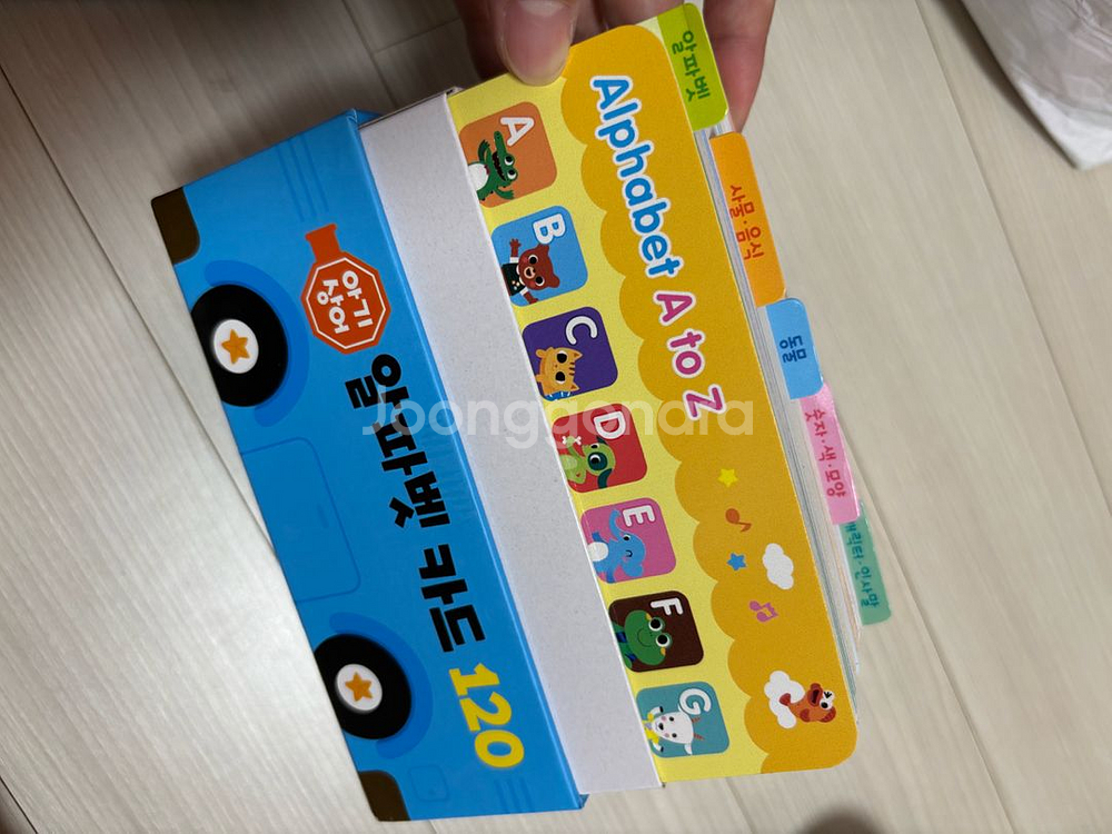 핑크퐁 알파벳 카드 120--1