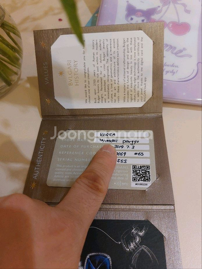 불가리 비제로원 링 반지 블랙 세라믹 65호--7