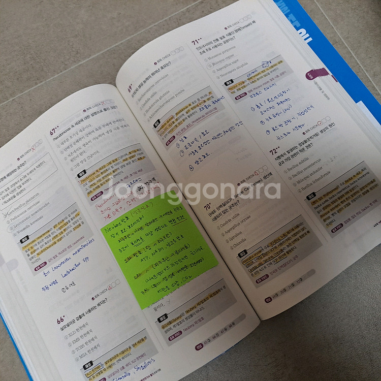 2025 식품안전기사 필기 시대에듀 문제집--5