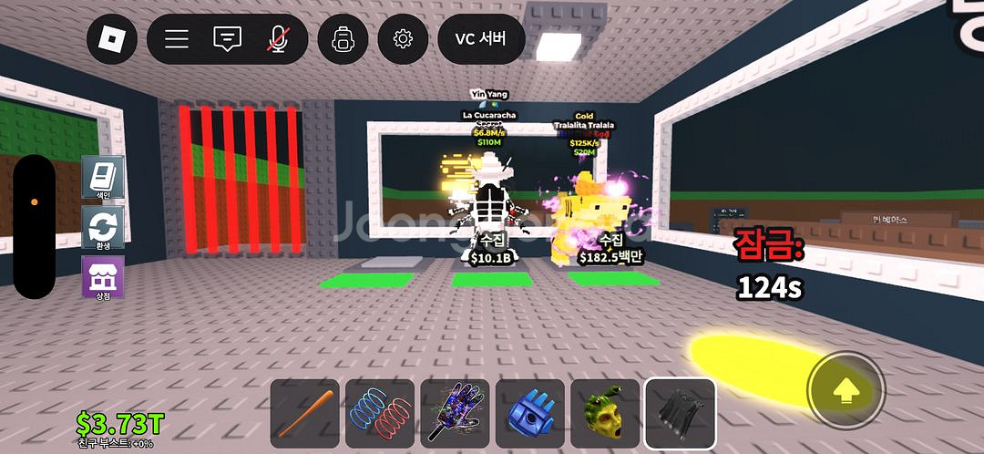 브레인롯훔치기--3