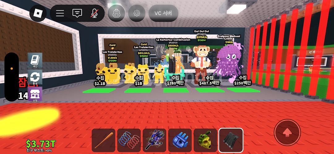 브레인롯훔치기--1