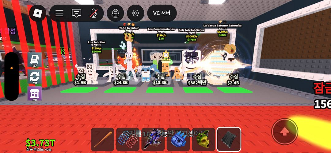 브레인롯훔치기--0