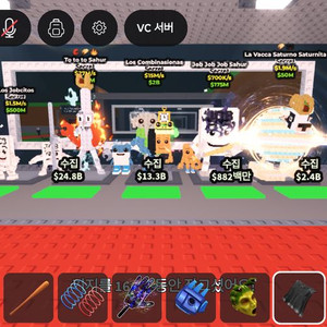 브레인롯훔치기