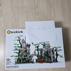 레고 910043 포레스트 스트롱홀드 판매합니다