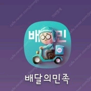 SKT 데이터 2기가, 파스쿠찌 모바일상품권
