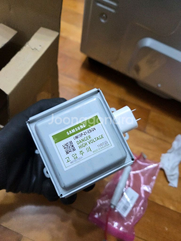 삼성 전자레인지 오븐 마그네트론 OM75P-21--0