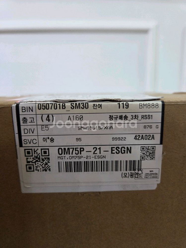 삼성 전자레인지 오븐 마그네트론 OM75P-21--4