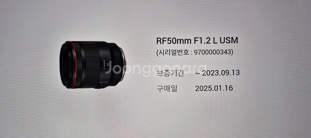 캐논 RF 50mm F1.2(알오이)--6