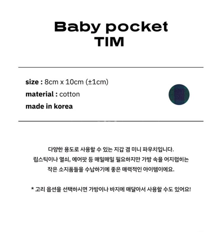 러프 베이비포켓 지갑 luff babypocket--5
