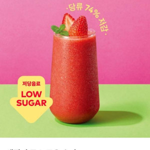 투썸 플레이스 생딸기쥬스 로우 슈거(R)를 6,000원