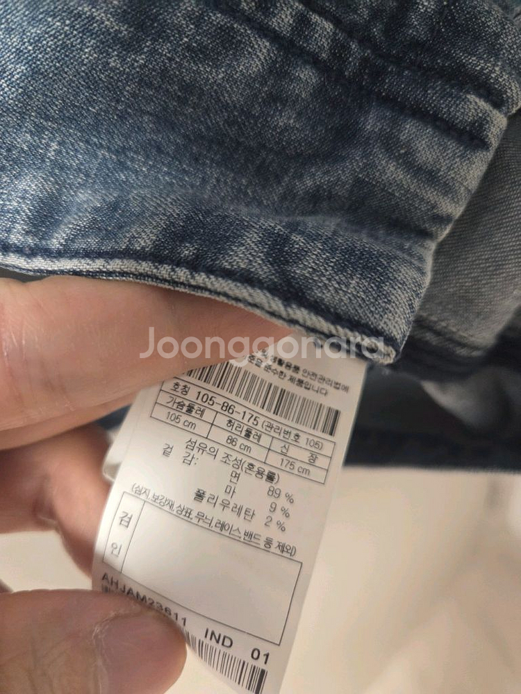 헨리코튼 데님 초어자켓 판매합니다 50사이즈--6