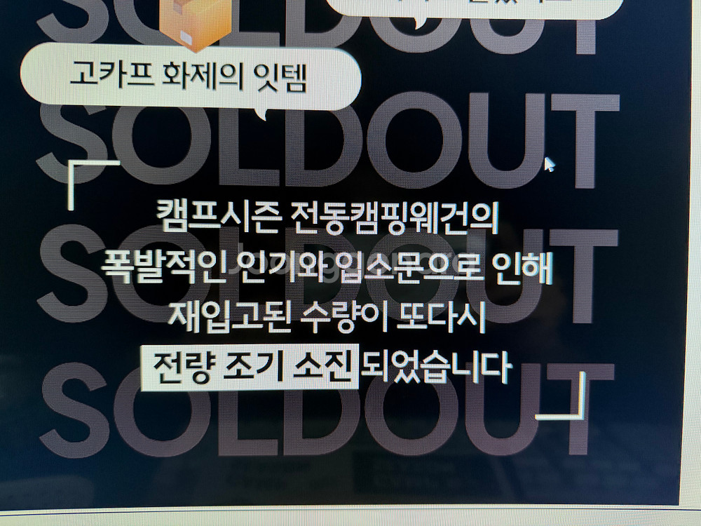 캠프시즌 이편한 전동웨건 팝니다.--1