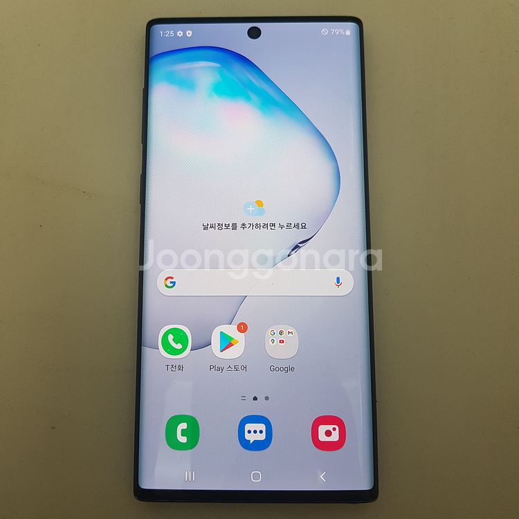 노트10 (N971) 아우라 블랙 256기가 A급--0