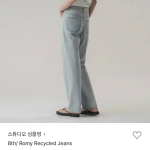 스튜디오심플멍 romy recycle jeans 36