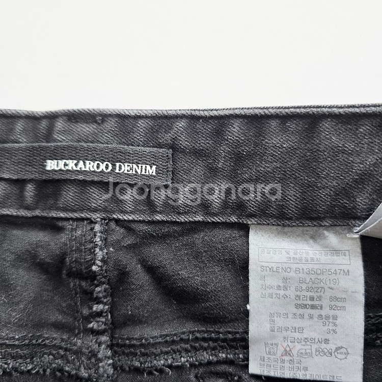 버커루 청바지 흑청 스판 사이즈27 R2496--4