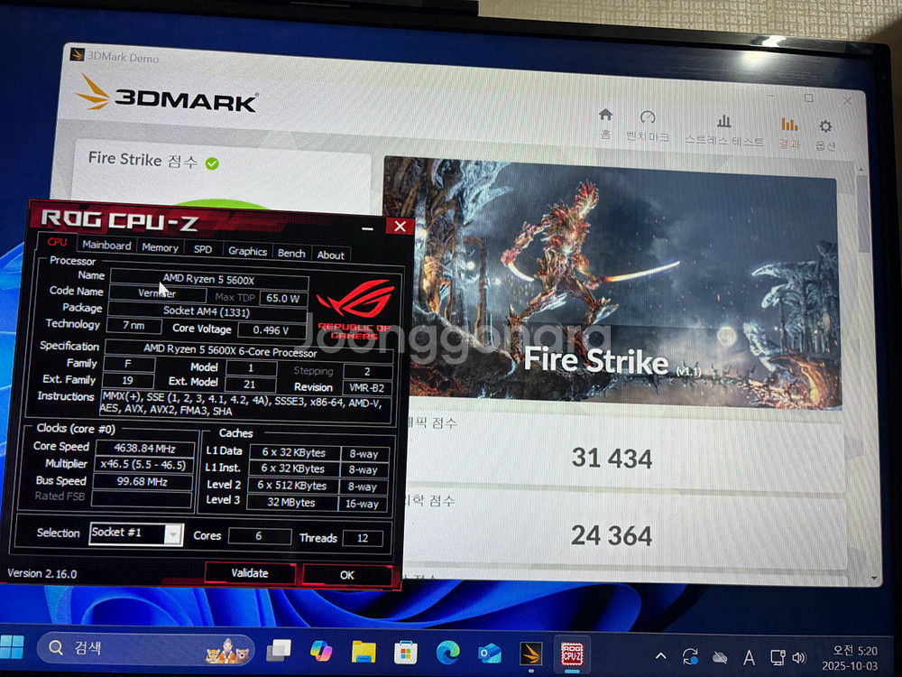 asus rx7600 풀박스--1