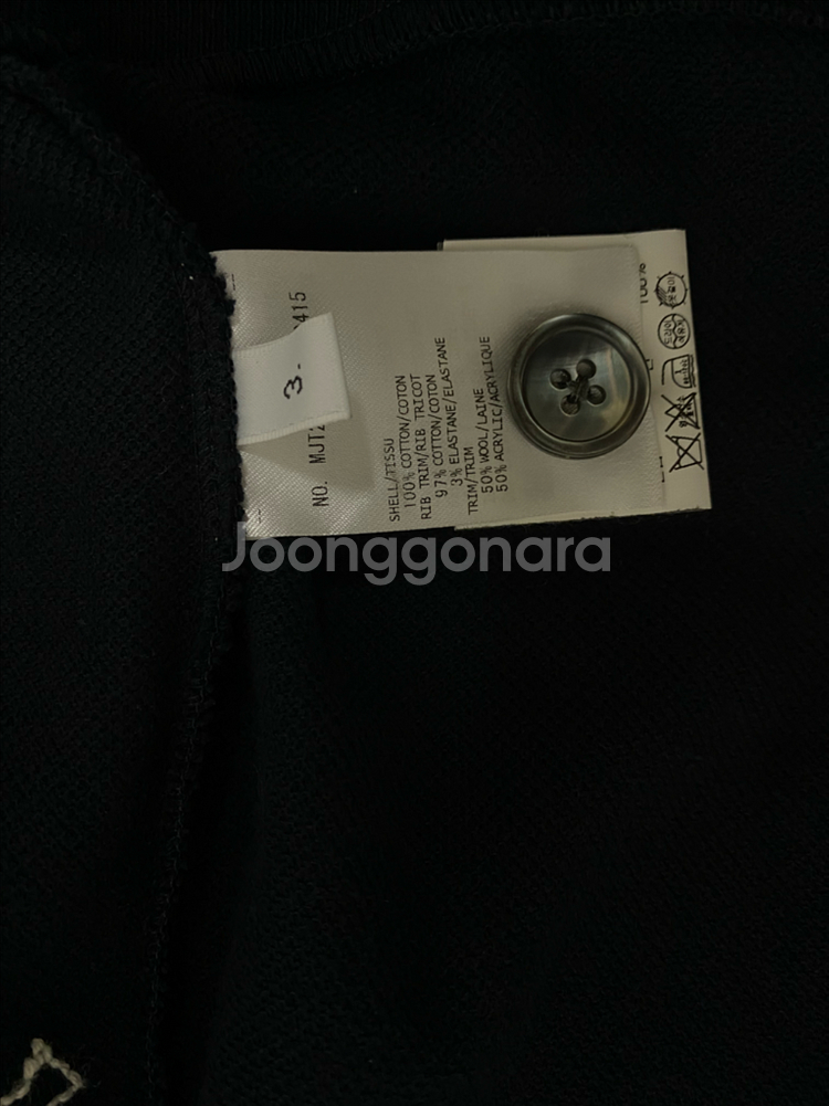 정품 톰브라운 애니멀 가디건--1
