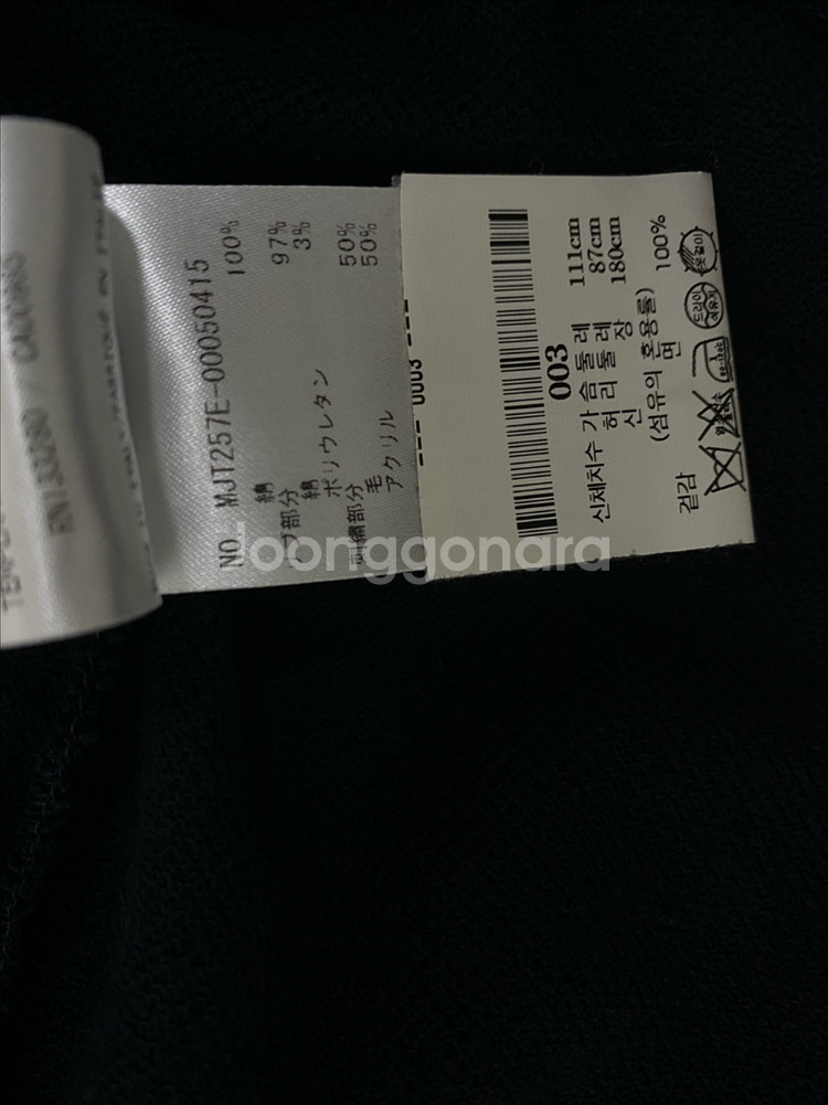 정품 톰브라운 애니멀 가디건--2