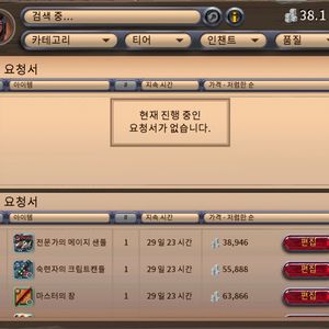 알비온 실버 40m