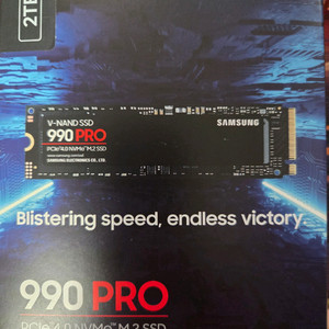 삼성 990 PRO 2TB SSD 미개봉