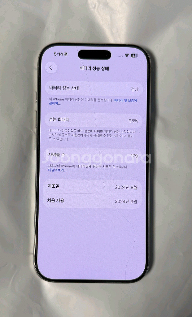 아이폰16프로 256GB 미국판 카메라무음--4