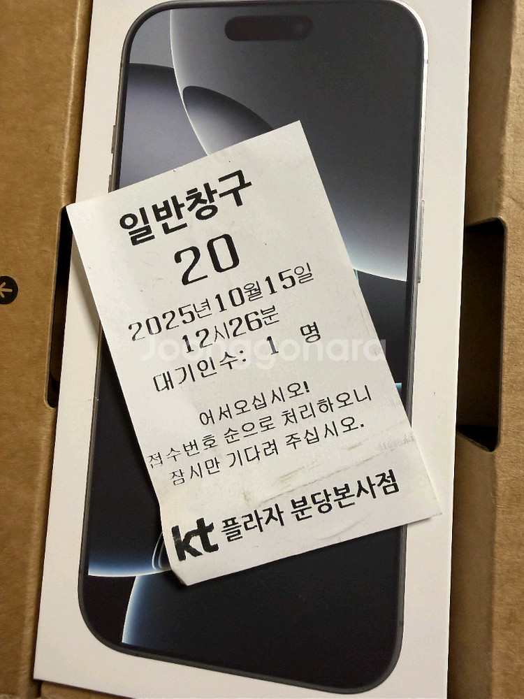 아이폰16프로 256GB 미국판 카메라무음--6