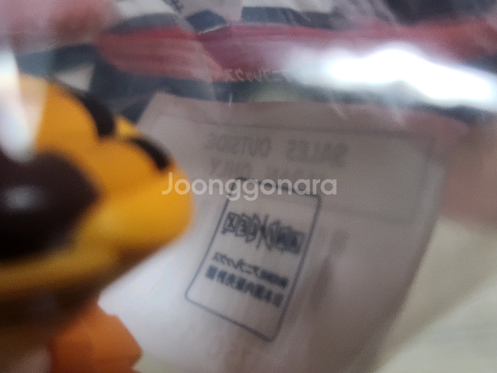귀멸의칼날 젠이츠 미니 피규어 새상품--2