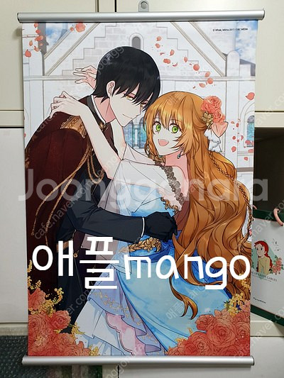 미개봉) 그녀가 공작저로 가야 했던 사정 태피스트리--0