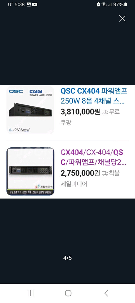 QSC CX404 파워 앰프 250와트X4채널USA--3