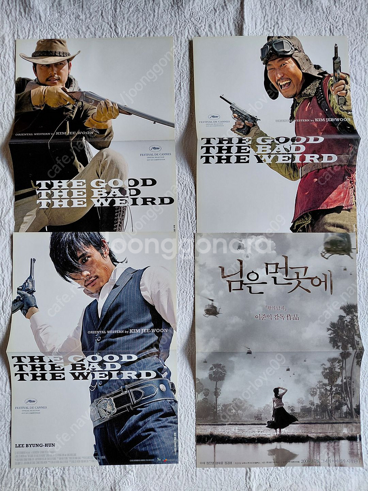 놈놈놈 님은먼곳에 이병헌 송강호 정우성 수애 스크린--1