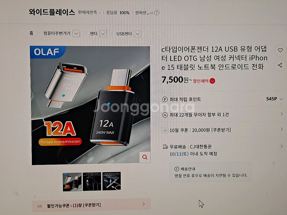 usb3.2 메모리 256g 128g 64g--3