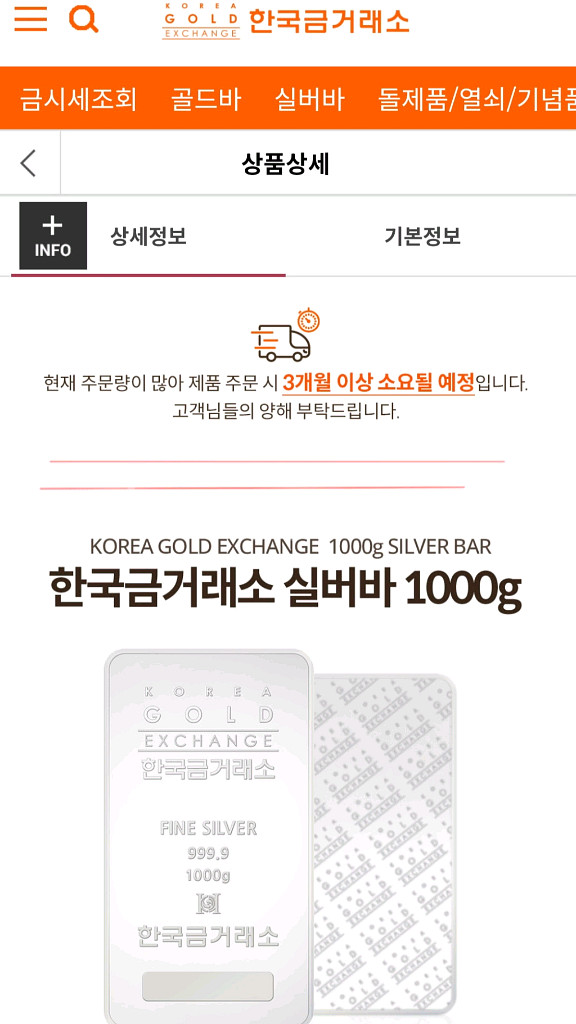 실버1k바--6