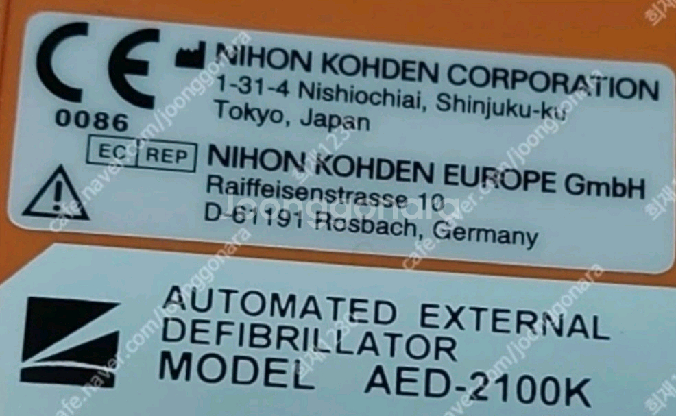 AED 팔아요(니혼코덴 AED-2100k) 기기 반영구--4