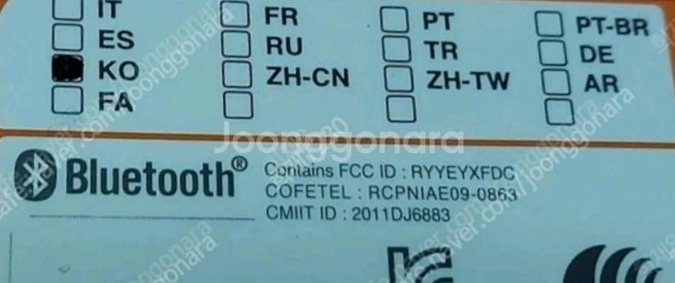 AED 팔아요(니혼코덴 AED-2100k) 기기 반영구--3